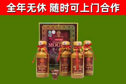 阜阳烟酒回收50年茅台酒.jpg